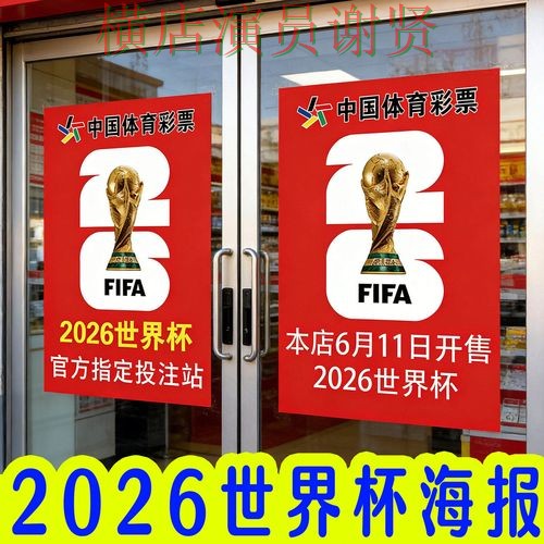 世界杯投注下载安装教程与使用指南 世界杯投注下载安装教程与使用指南