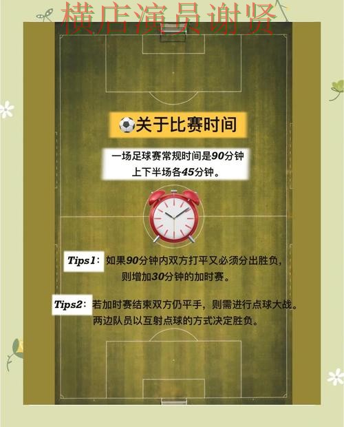 汇总世界杯投注入口:从玩法指南到直播观看全流程解析 - 世界杯全球总决赛 汇总世界杯投注入口:从玩法指南到直播观看全流程解析 - 世界杯全球总决赛