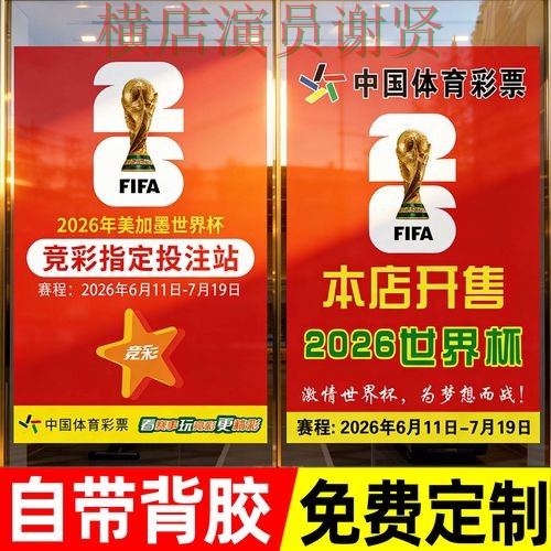 世界杯投注入口用户反馈怎么选?汇总给你答案(世界杯全球总决赛) 世界杯投注入口用户反馈怎么选?汇总给你答案(世界杯全球总决赛)