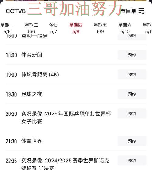 世界杯实时直播背景下的世界杯买球平台全面分析与用户反馈直播解析 世界杯实时直播背景下的世界杯买球平台全面分析与用户反馈直播解析