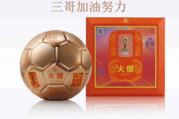 世界杯投注平台合集哪个好?围绕平台排行+直播体验做一次揭秘(FIFA World Cup 2026) 世界杯投注平台合集哪个好?围绕平台排行+直播体验做一次揭秘(FIFA World Cup 2026)