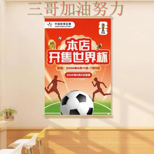 世界杯投注网站大全入口汇总告诉你：是否安全的正确方式（世界杯官方信息）
